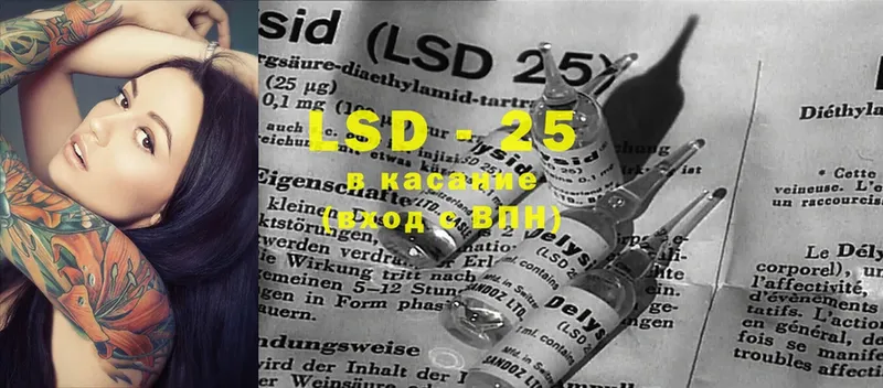 Лсд 25 экстази ecstasy  Нижние Серги 